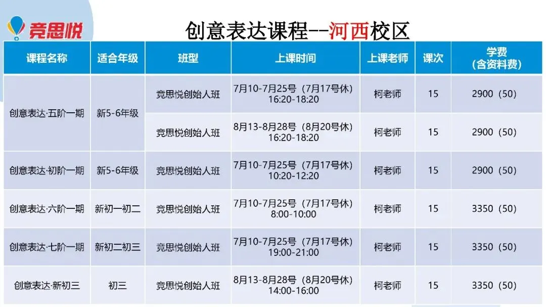 【助力中考】初中必须掌握精彩范文129-第11张图片-四季读书网
