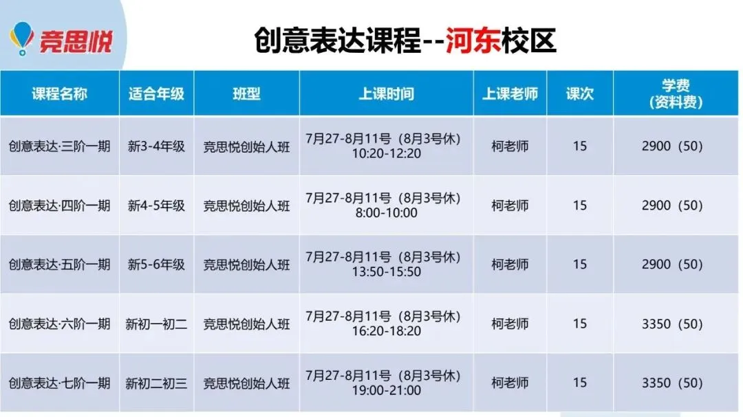 【助力中考】初中必须掌握精彩范文129-第12张图片-四季读书网