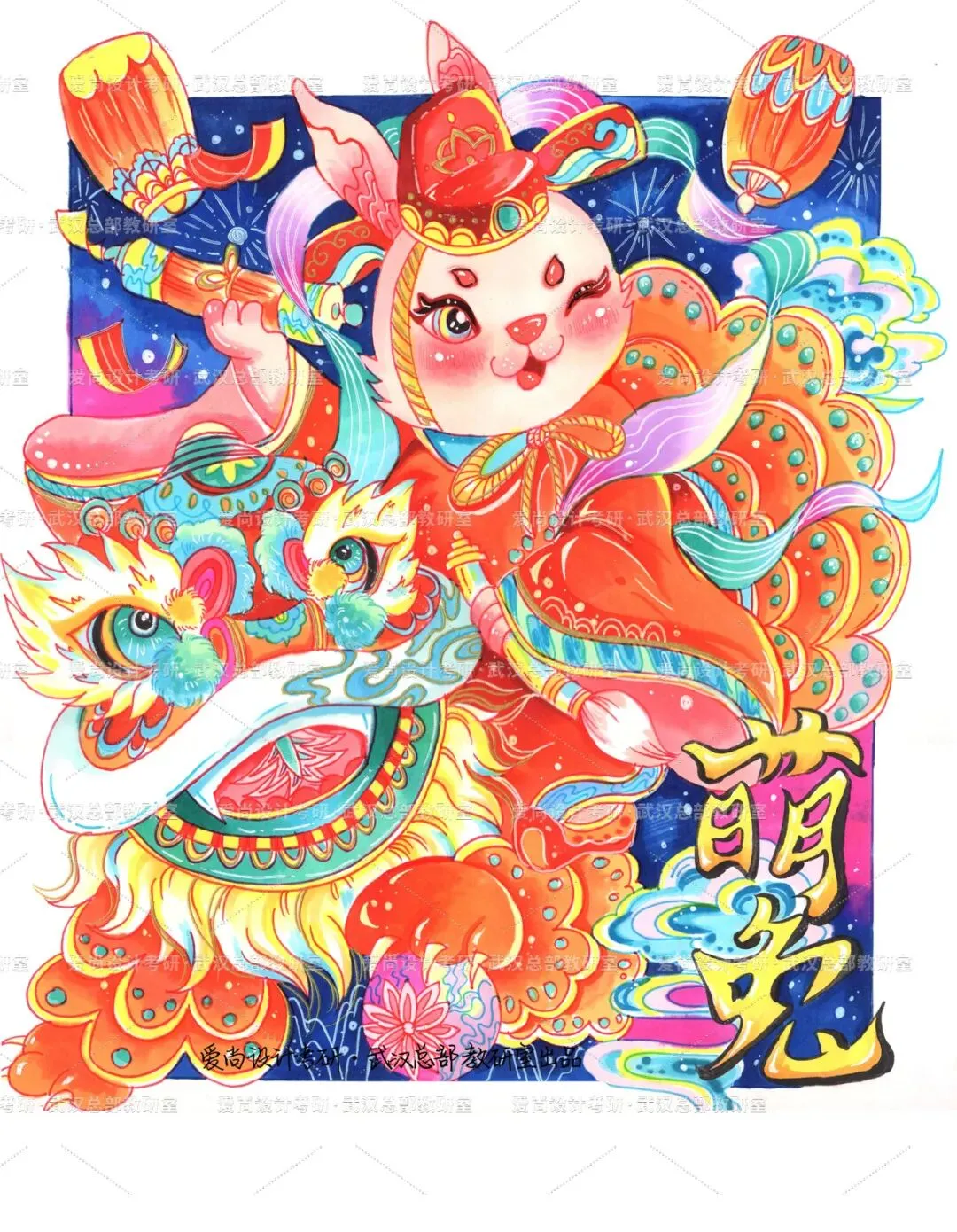 爱尚·27届·爱尚设计考研 | 【湖北大学】考研真题合集!-第12张图片-四季读书网