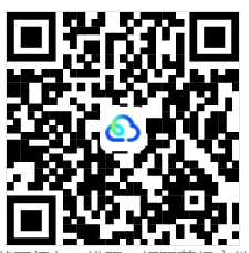 河南省近年中考(2013-2025)真题及答案-第4张图片-四季读书网