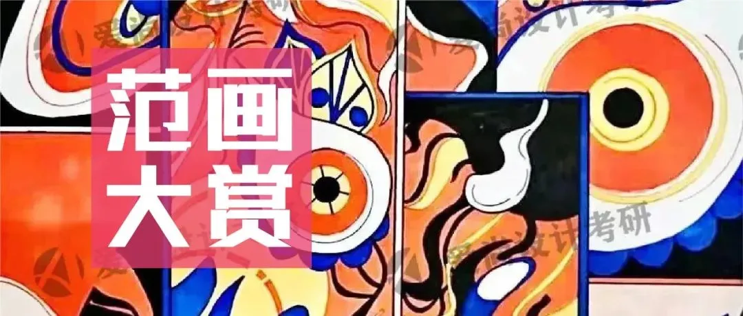 爱尚·27届·爱尚设计考研 | 【湖北大学】考研真题合集!-第47张图片-四季读书网