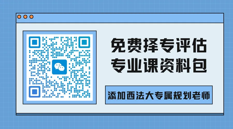 西法大真题打卡|宪法论述题-第2张图片-四季读书网