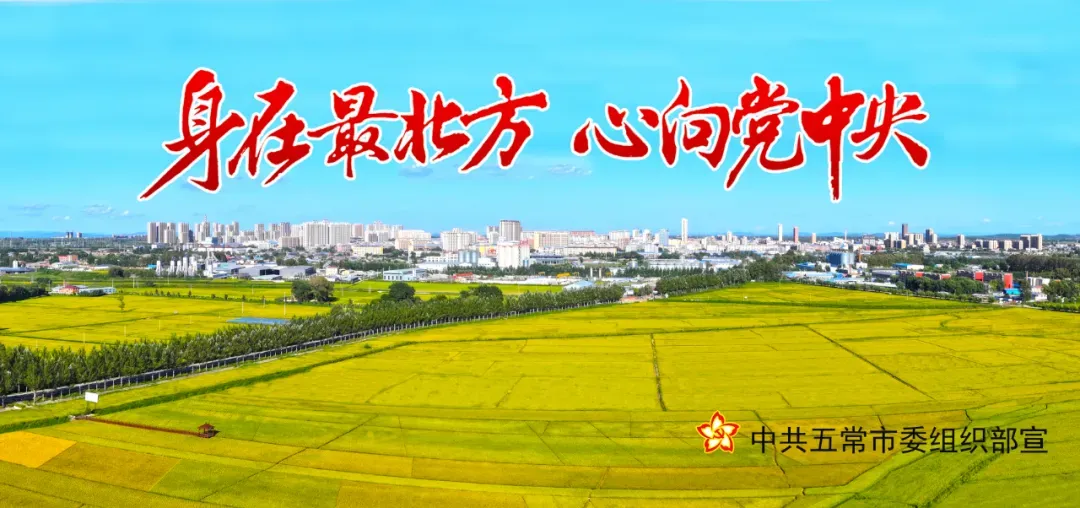 【基层动态】五常市市场监管局筑牢高考中考期间食品安全防线-第2张图片-四季读书网