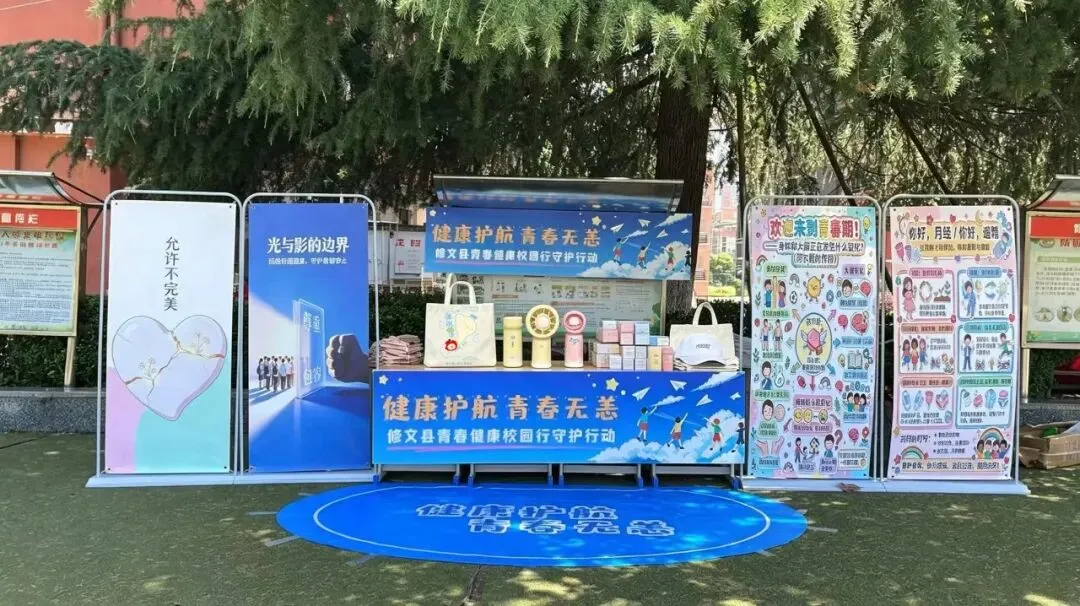 青春健康校园行 守护成长迎中考|修文县青春健康百场万人宣讲活动走进修文三中、修文四中-第14张图片-四季读书网