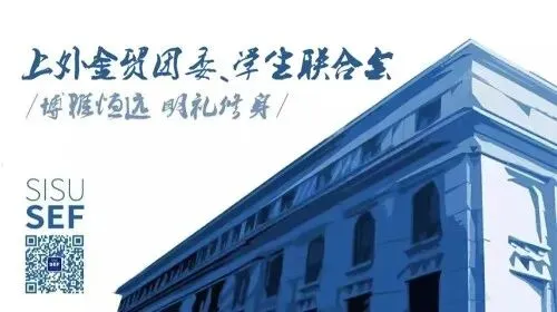 讲座预告 | 考研数学真题的若干盲区及其解析-第3张图片-四季读书网