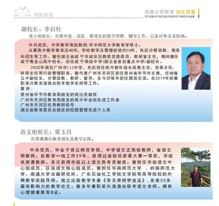 港澳台联考真题怎么刷最有效?2027考生必学的刷题方法论-第4张图片-四季读书网