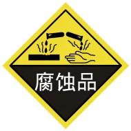 92026年湖北省黄石市中考化学自编模拟卷(附答;''、、、、、、、、、、、、、、、、、、、、、、、、、、、、、案)-第5张图片-四季读书网