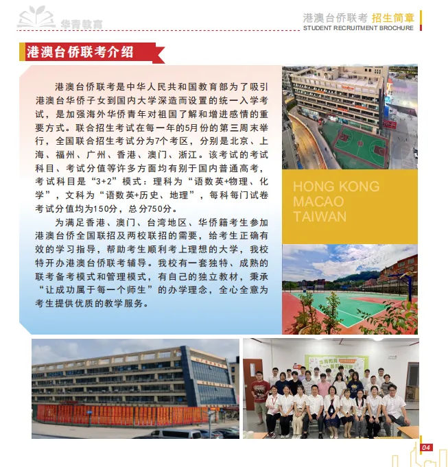 港澳台联考真题怎么刷最有效?2027考生必学的刷题方法论-第11张图片-四季读书网