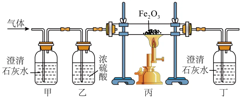92026年湖北省黄石市中考化学自编模拟卷(附答;''、、、、、、、、、、、、、、、、、、、、、、、、、、、、、案)-第23张图片-四季读书网