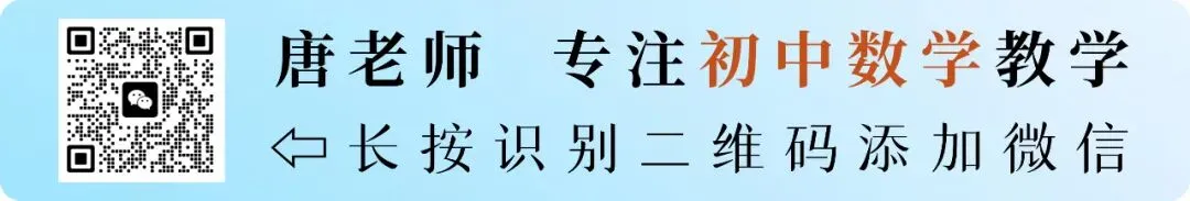 『期末真题汇总』2024-2025南京八年级(下)数学期末真题汇总-第1张图片-四季读书网
