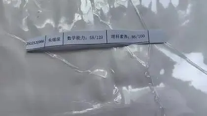 2025小卷五校真题首次公开 + 学员录取实录 ,2026小卷深度解析-第17张图片-四季读书网