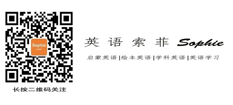 英语资源|六年级下册期末真题精选卷五下-第7张图片-四季读书网