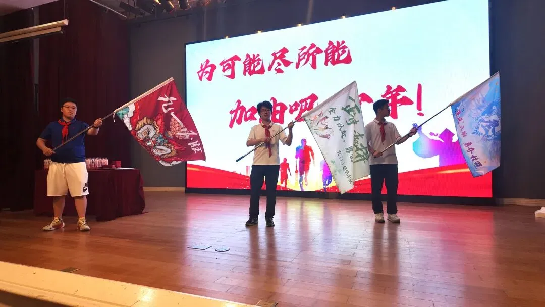 金榜题名,中考加油 | 2026届中考誓师大会隆重举行-第44张图片-四季读书网