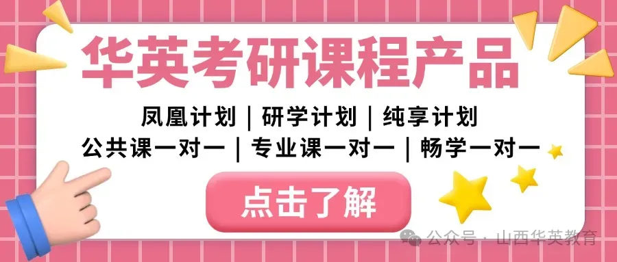 出发了!2025高考试卷押运现场刚刚曝光!-第20张图片-四季读书网