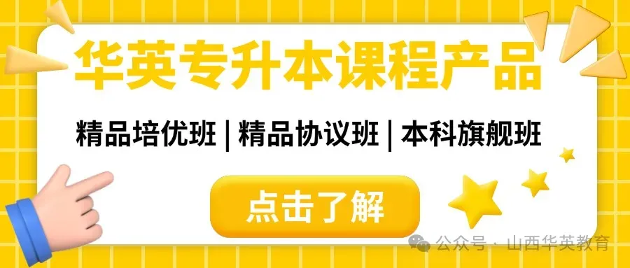 出发了!2025高考试卷押运现场刚刚曝光!-第21张图片-四季读书网