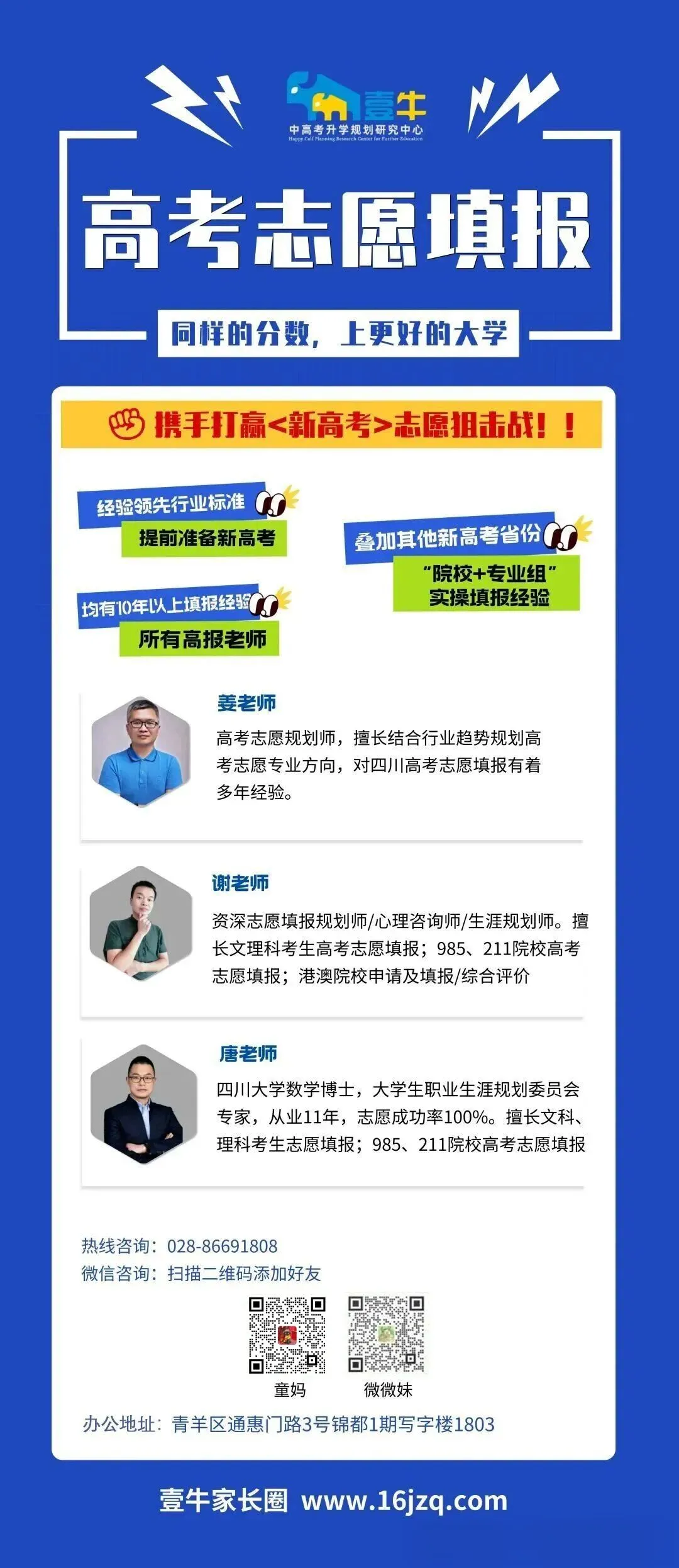 刚刚!2026高考试卷运输车队出发啦!武警全程护航,太震撼了...-第20张图片-四季读书网