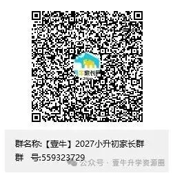 刚刚!2026高考试卷运输车队出发啦!武警全程护航,太震撼了...-第24张图片-四季读书网