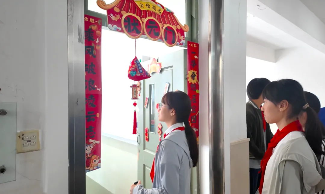 金榜题名,中考加油 | 2026届中考誓师大会隆重举行-第62张图片-四季读书网