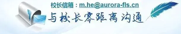 金榜题名,中考加油 | 2026届中考誓师大会隆重举行-第90张图片-四季读书网