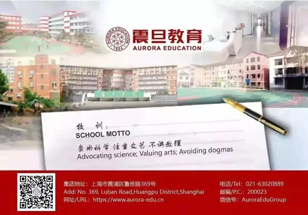 金榜题名,中考加油 | 2026届中考誓师大会隆重举行-第91张图片-四季读书网