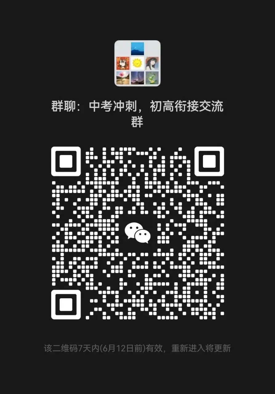 中考化学·考前15天:这5个地方最容易丢分-第1张图片-四季读书网