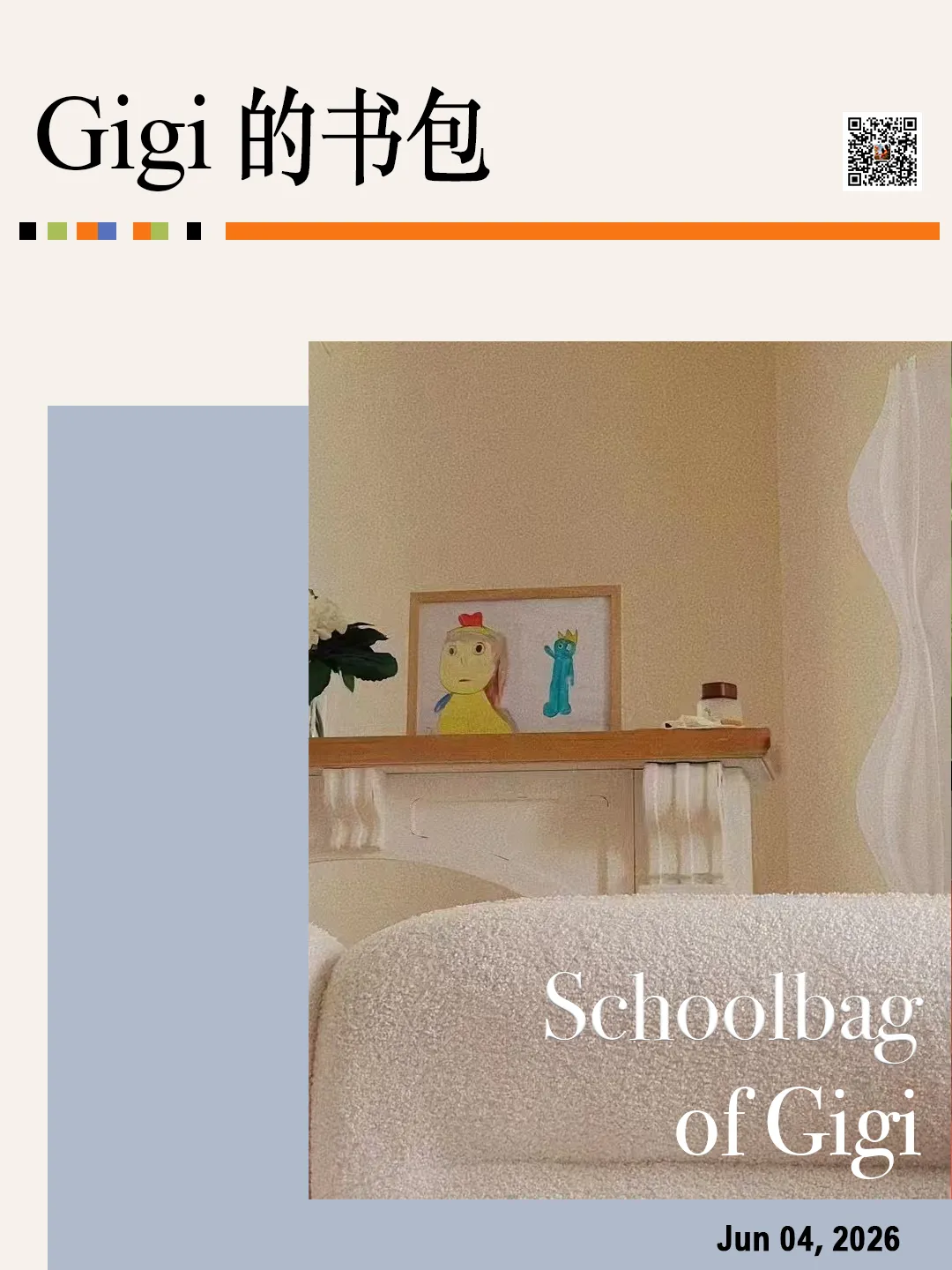 中考冲刺|为何机构可以大幅提分,学校却不能?-第1张图片-四季读书网