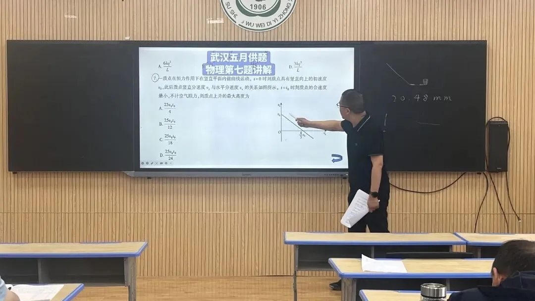 研析真题明趋势 精研备考启新程-第6张图片-四季读书网