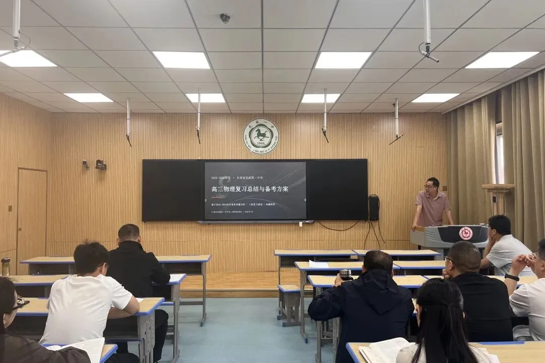 研析真题明趋势 精研备考启新程-第11张图片-四季读书网