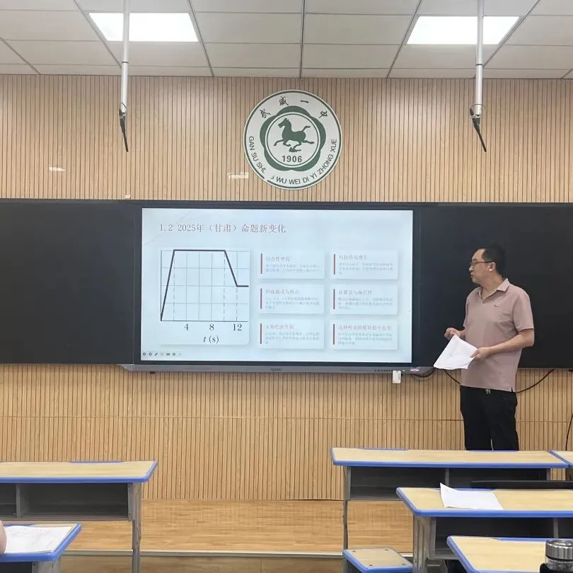 研析真题明趋势 精研备考启新程-第13张图片-四季读书网