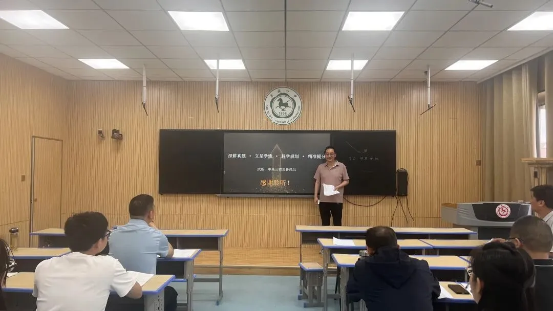 研析真题明趋势 精研备考启新程-第15张图片-四季读书网