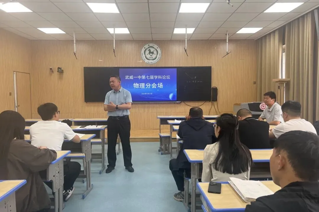 研析真题明趋势 精研备考启新程-第18张图片-四季读书网
