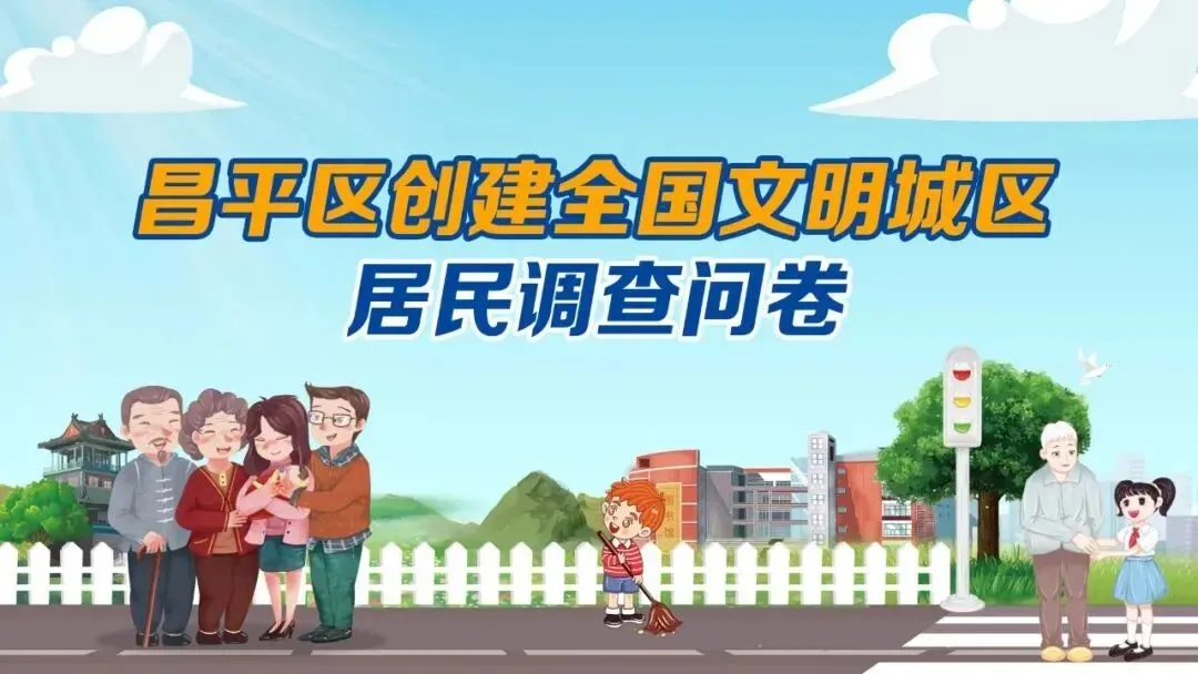 【五大一新·大活动展现】大活动展现“期中考”交卷!我镇召开大活动展现专班阶段性工作总结推进会-第9张图片-四季读书网