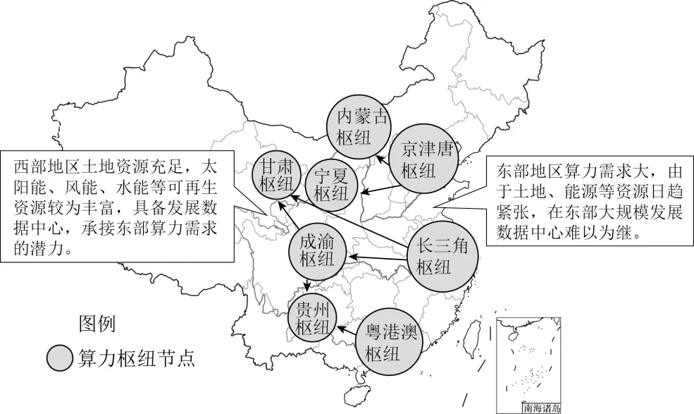 2026年地理中考 地理终极押题猜想(全国通用)(解析版)地理结业考试最后冲刺卷 完整电子版下载见文末-第56张图片-四季读书网