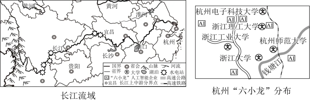 2026年地理中考 地理终极押题猜想(全国通用)(解析版)地理结业考试最后冲刺卷 完整电子版下载见文末-第57张图片-四季读书网