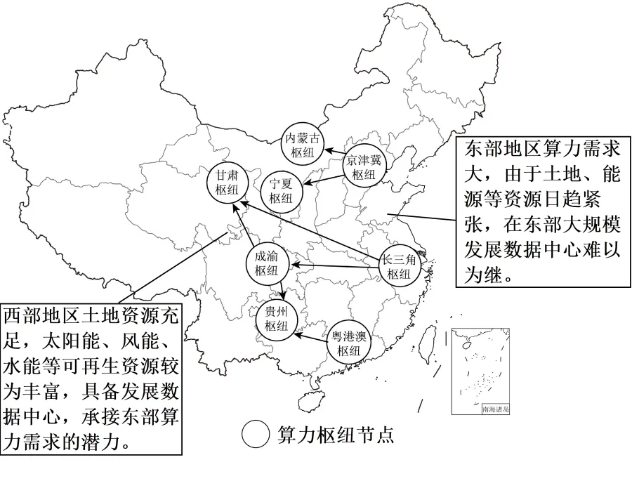 2026年地理中考 地理终极押题猜想(全国通用)(解析版)地理结业考试最后冲刺卷 完整电子版下载见文末-第58张图片-四季读书网