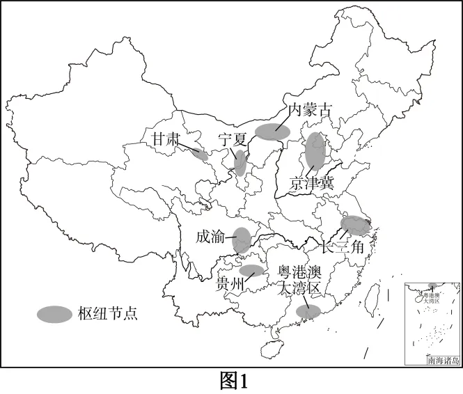 2026年地理中考 地理终极押题猜想(全国通用)(解析版)地理结业考试最后冲刺卷 完整电子版下载见文末-第60张图片-四季读书网