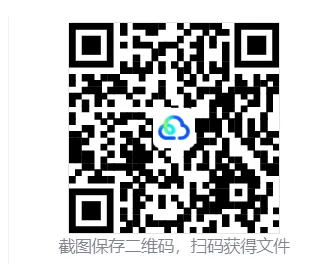 2026年地理中考 地理终极押题猜想(全国通用)(解析版)地理结业考试最后冲刺卷 完整电子版下载见文末-第91张图片-四季读书网