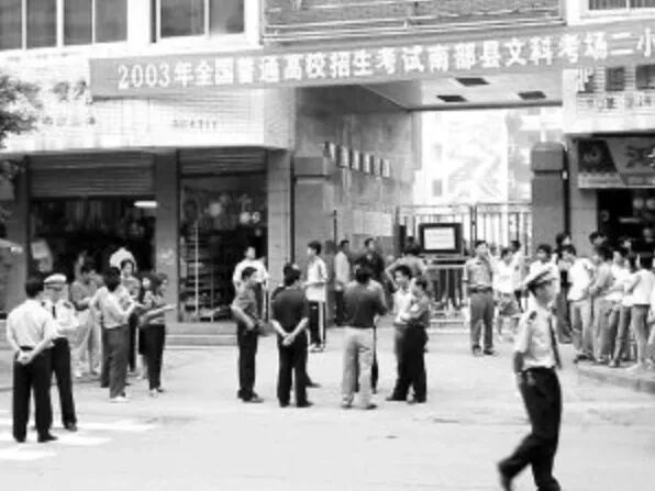 那一年,高考试卷被偷,考场一片哀嚎-第4张图片-四季读书网