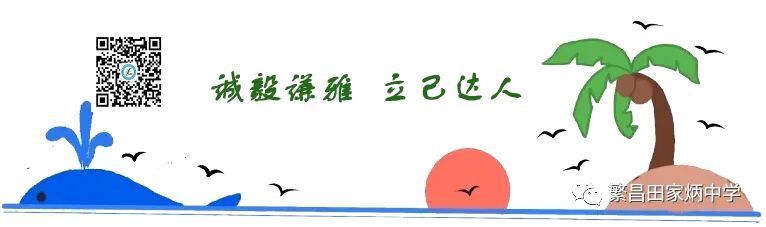 运动释压强体魄 凝心聚力迎中考-第4张图片-四季读书网