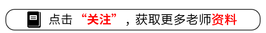 初三语文中考考前冲刺主题班会ppt,三年磨一剑今朝试锋芒-第1张图片-四季读书网