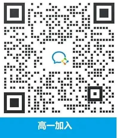 2024-2025聊城高一下学期期末真题来了!请收藏!-第3张图片-四季读书网