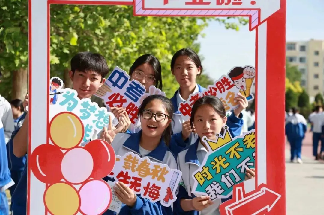 释放压力助备考,凝心聚力迎中考—— 银川市第十八中学开展初三考前心理游园减压活动-第6张图片-四季读书网