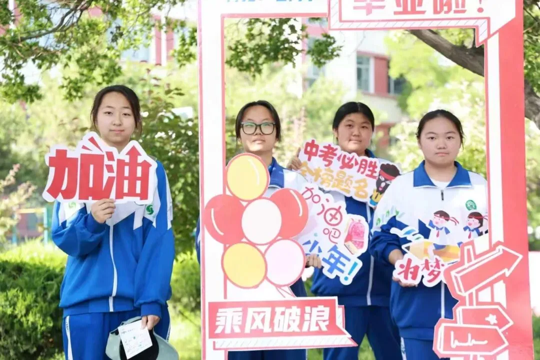 释放压力助备考,凝心聚力迎中考—— 银川市第十八中学开展初三考前心理游园减压活动-第8张图片-四季读书网