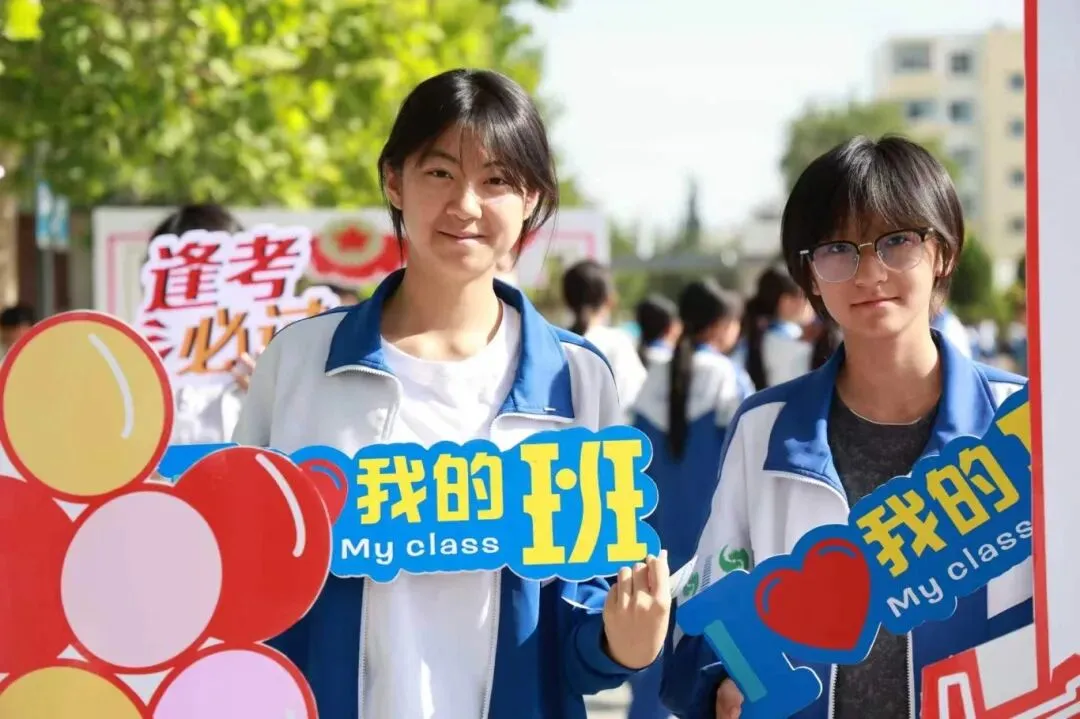 释放压力助备考,凝心聚力迎中考—— 银川市第十八中学开展初三考前心理游园减压活动-第9张图片-四季读书网