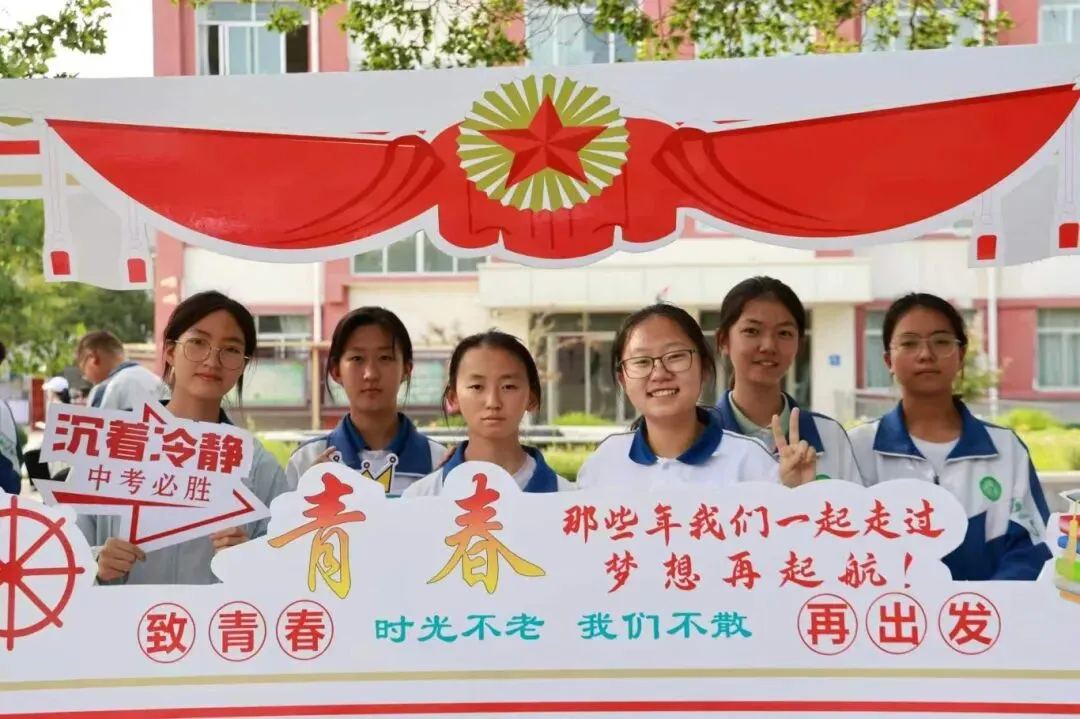释放压力助备考,凝心聚力迎中考—— 银川市第十八中学开展初三考前心理游园减压活动-第10张图片-四季读书网