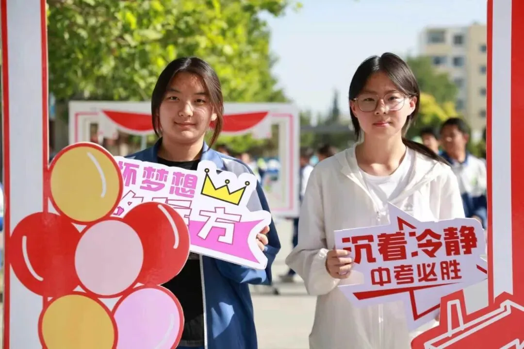 释放压力助备考,凝心聚力迎中考—— 银川市第十八中学开展初三考前心理游园减压活动-第11张图片-四季读书网