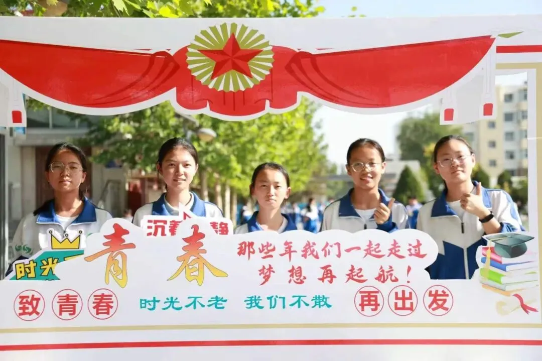 释放压力助备考,凝心聚力迎中考—— 银川市第十八中学开展初三考前心理游园减压活动-第13张图片-四季读书网