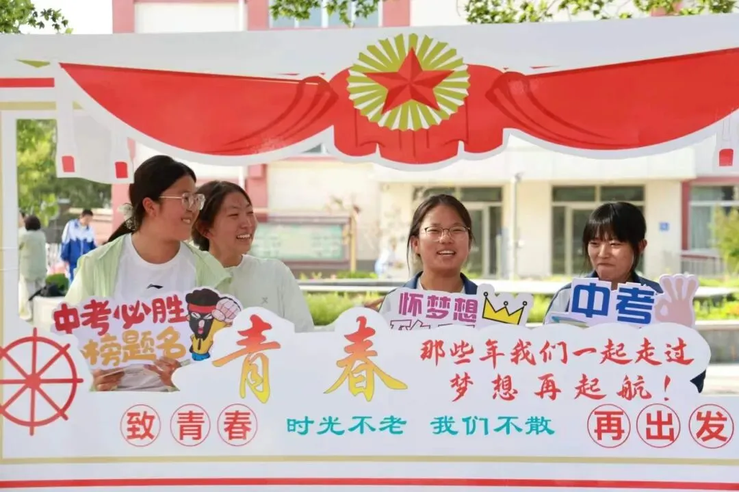 释放压力助备考,凝心聚力迎中考—— 银川市第十八中学开展初三考前心理游园减压活动-第14张图片-四季读书网