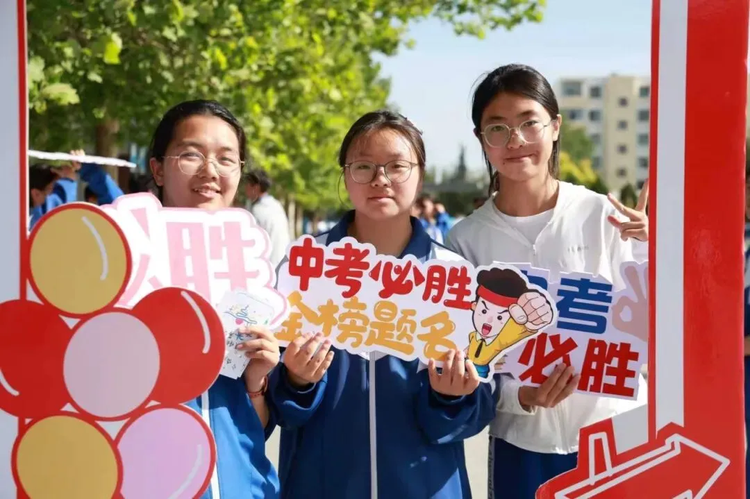 释放压力助备考,凝心聚力迎中考—— 银川市第十八中学开展初三考前心理游园减压活动-第15张图片-四季读书网