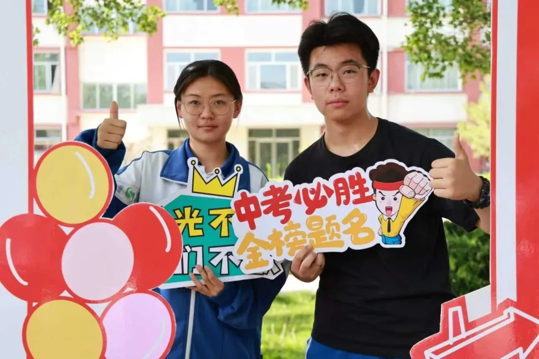 释放压力助备考,凝心聚力迎中考—— 银川市第十八中学开展初三考前心理游园减压活动-第17张图片-四季读书网